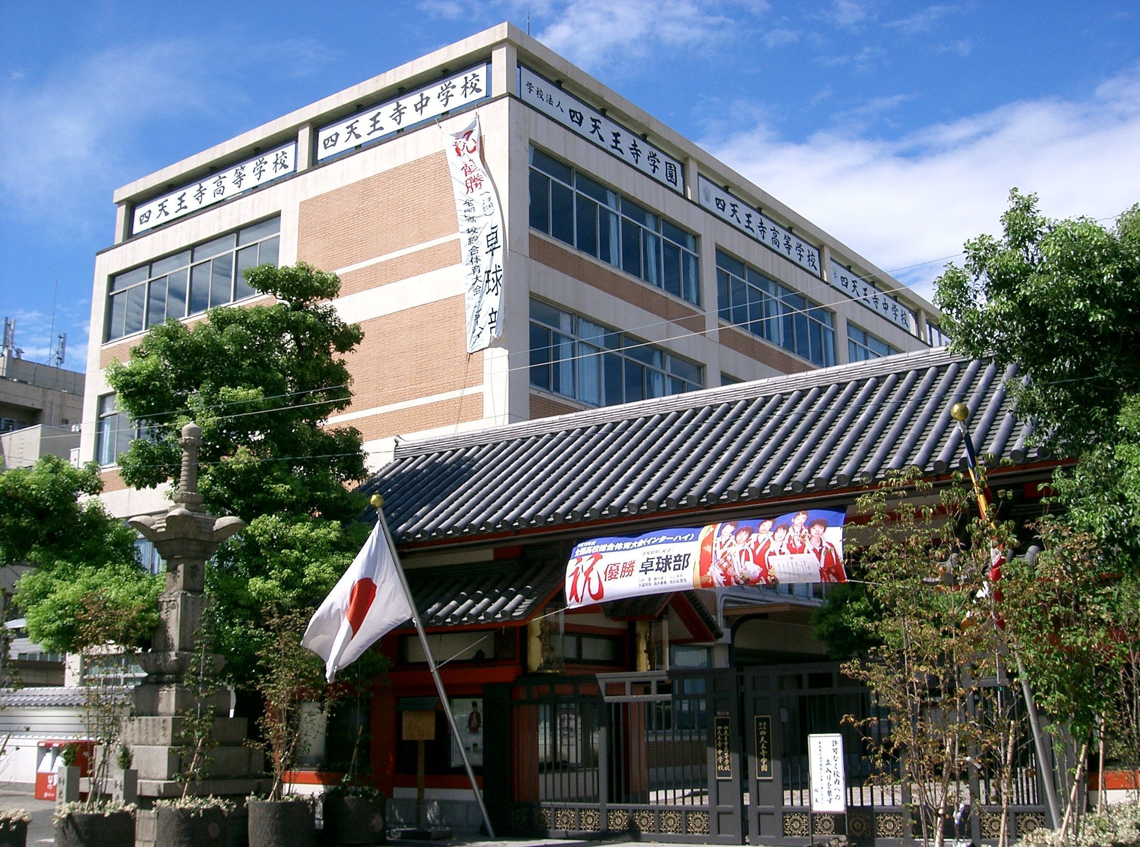 大阪府の中学校偏差値一覧【2026年最新】