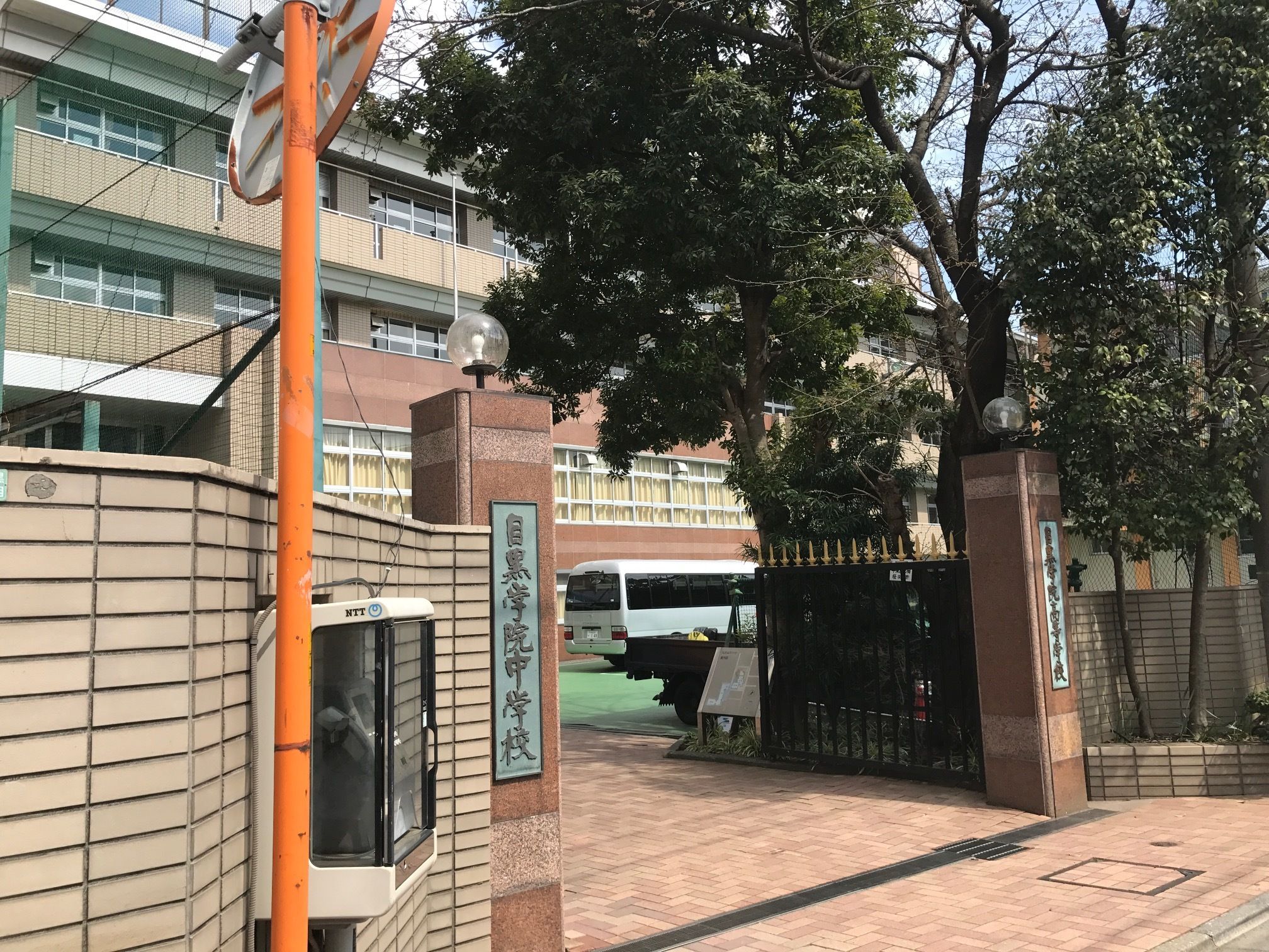 多摩 大 目黒 高校 偏差 値